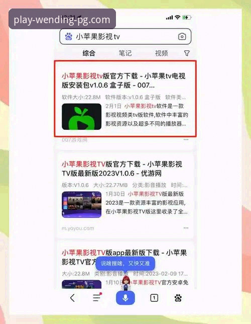 PG电子游戏下载实用指南：从安装到畅玩的必备知识