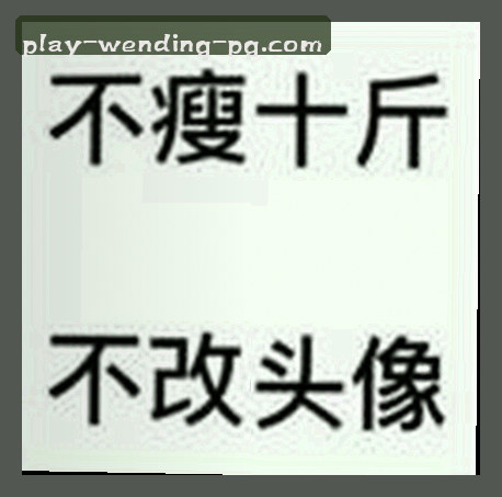 周慧