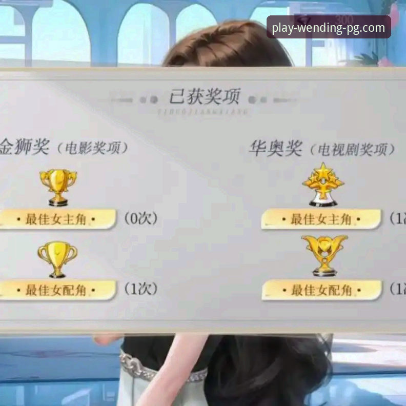 问鼎pg娱乐平台最新下载通道全面解析：v3.2.1版本安全性与体验深度分析